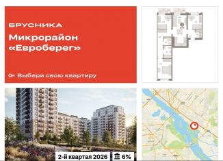Продам 3-комнатную квартиру, 87.7 м2, Новосибирск, метро Октябрьская