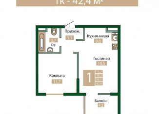 Продается 1-комнатная квартира, 42.4 м2, посёлок городского типа Молодёжное