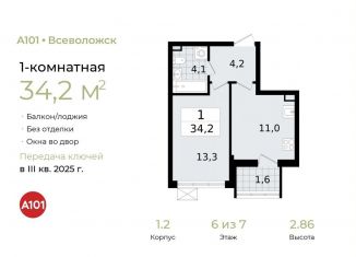 Однокомнатная квартира на продажу, 34.2 м2, Всеволожск