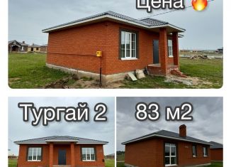 Дом на продажу, 83 м2, Татарстан