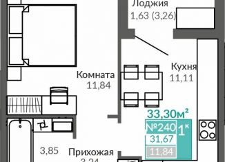 Продаю 1-комнатную квартиру, 31.7 м2, Симферополь, Киевский район