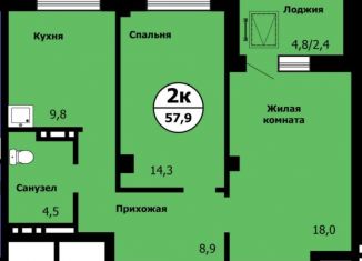 Продам 2-комнатную квартиру, 57.9 м2, Красноярск