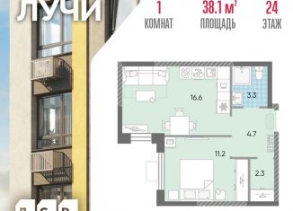 Продается 1-комнатная квартира, 38.1 м2, Москва, метро Боровское шоссе
