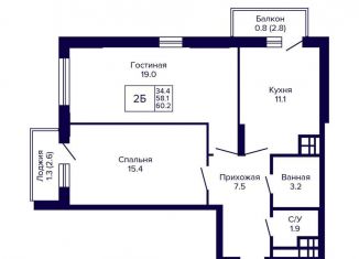 Продается двухкомнатная квартира, 60.2 м2, Новосибирск, метро Площадь Маркса, улица Бородина, 54