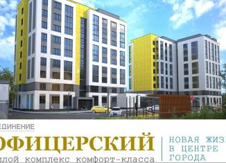 1-комнатная квартира на продажу, 33.5 м2, Самарская область