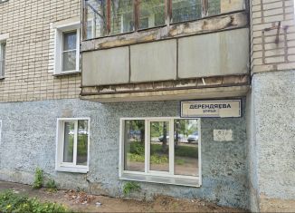 Продам помещение свободного назначения, 65 м2, Кировская область, улица Азина, 61