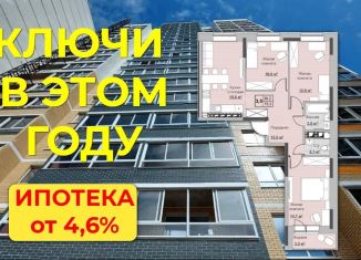 Продажа четырехкомнатной квартиры, 75.3 м2, Ижевск, улица Ухтомского, 16