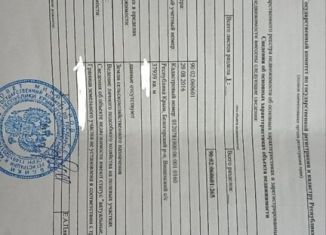 Продаю участок, 379 сот., Вишенское сельское поселение