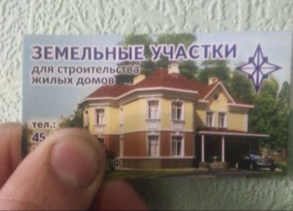 Продажа участка, 760 сот., село Татарская Каргала