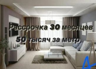 Квартира на продажу студия, 26 м2, Избербаш, улица Ушакова, 2