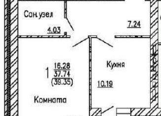 1-комнатная квартира на продажу, 39 м2, Воронежская область, улица Курчатова, 26Б