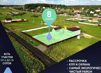 Продажа участка, 8 сот., коттеджный посёлок Рижские Зори, коттеджный посёлок Рижские зори, 476