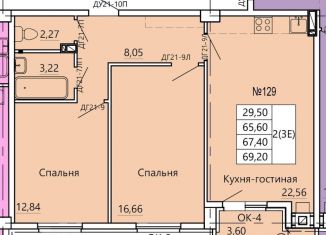 2-комнатная квартира на продажу, 69.2 м2, Курская область, Театральная улица, 18