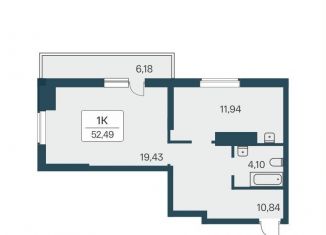 Продажа 1-комнатной квартиры, 52.5 м2, Новосибирск, улица Зорге, 229/3, метро Площадь Маркса