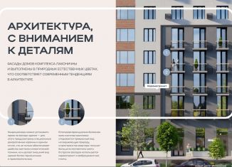Двухкомнатная квартира на продажу, 41.9 м2, Забайкальский край