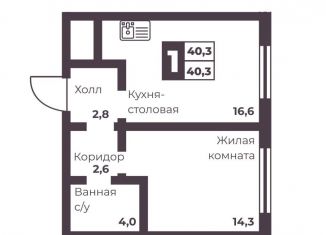 Продам 1-комнатную квартиру, 40.3 м2, Челябинская область, проспект Ленина, 4В
