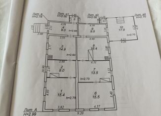 Продам участок, 32 сот., Тверская область, деревня Климова Гора, 52