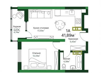 Продается однокомнатная квартира, 41.9 м2, Самарская область