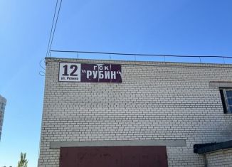 Продам гараж, 22 м2, Ульяновск, улица Репина, 12