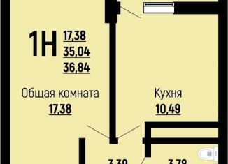 1-комнатная квартира на продажу, 36.8 м2, Краснодар, Заполярная улица, 39к7, микрорайон Славянский