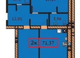 Продажа двухкомнатной квартиры, 71.4 м2, Ивановская область
