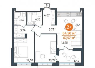 Продажа 2-комнатной квартиры, 64.5 м2, Тюмень