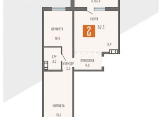 Продажа 2-комнатной квартиры, 57.1 м2, Курганская область