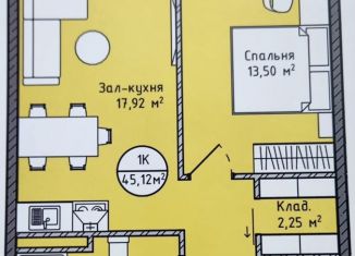 1-комнатная квартира на продажу, 45.5 м2, Махачкала, Ленинский район, проспект Насрутдинова, 162