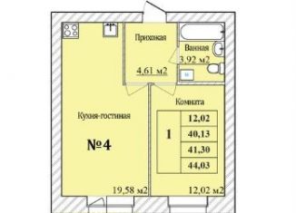 Продаю 1-комнатную квартиру, 41.3 м2, Ярославль