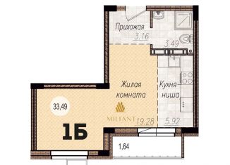 1-ком. квартира на продажу, 33.5 м2, Самарская область