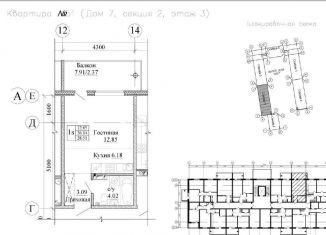 Продам квартиру студию, 28.5 м2, Колпино, Рубежное шоссе, 12