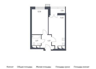 Продается однокомнатная квартира, 37.2 м2, Красногорск, жилой комплекс Спутник, к18