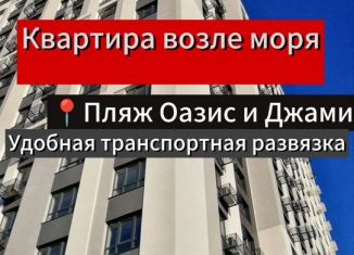 Продам квартиру студию, 23 м2, Махачкала, проспект Насрутдинова, 187, Ленинский внутригородской район