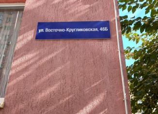 Продам 2-ком. квартиру, 72 м2, Краснодар, Восточно-Кругликовская улица, 46Б, Восточно-Кругликовская улица