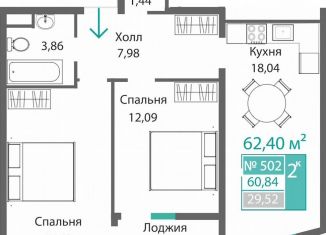 2-ком. квартира на продажу, 62.4 м2, Симферополь