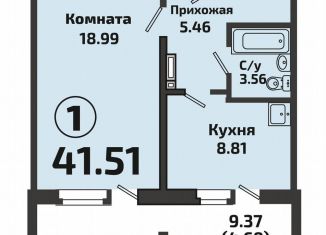 Продам однокомнатную квартиру, 41.5 м2, Новосибирск, улица имени генерал-майора А.Н. Рожкина, 7, Калининский район