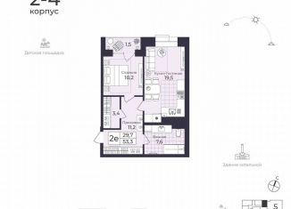 Продажа двухкомнатной квартиры, 53.5 м2, Дербент, Фабричная улица, 26/2