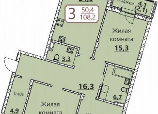 Продается 3-ком. квартира, 108.2 м2, Чебоксары, Московский район