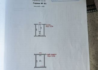 Продается гараж, 30 м2, Геленджик, улица Фадеева, 52А