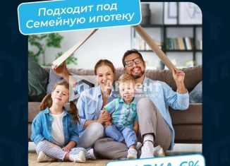 Продажа 2-комнатной квартиры, 53 м2, Кохма, проспект Героев, 1