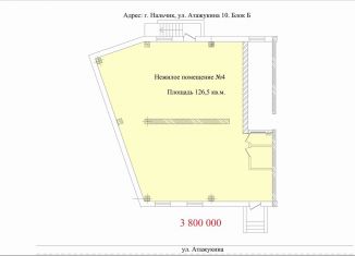 Помещение свободного назначения на продажу, 126.5 м2, Нальчик, улица Атажукина, 10, район Предгорный