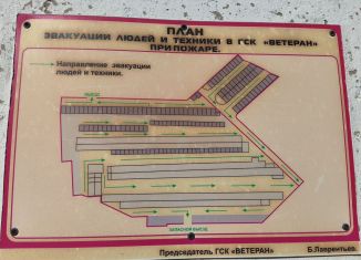Продам гараж, 30 м2, посёлок городского типа Новоозёрное