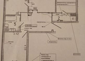 Трехкомнатная квартира на продажу, 87 м2, Санкт-Петербург, Земледельческая улица, 5к2, метро Лесная