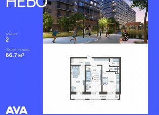 Продажа 2-ком. квартиры, 66.7 м2, Краснодар, Ярославская улица, 115к3, микрорайон 9 километр