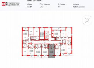 Продажа квартиры студии, 21.5 м2, Санкт-Петербург, метро Улица Дыбенко