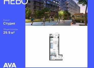 Продаю квартиру студию, 29.9 м2, Краснодар, Ярославская улица, 115лит7, микрорайон 9 километр