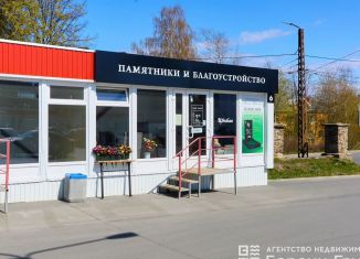 Продажа торговой площади, 21 м2, Карелия, улица Луначарского, 44