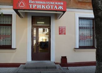 Сдается помещение свободного назначения, 98 м2, Псков, улица Карла Маркса, 19