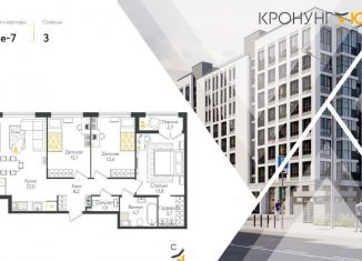Продаю 3-ком. квартиру, 80.2 м2, Ленинградская область