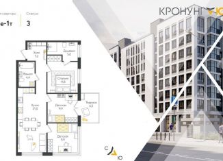 Продажа трехкомнатной квартиры, 71.2 м2, Ленинградская область